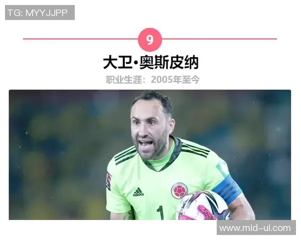 从小个子矮小却成就辉煌的足球明星是谁