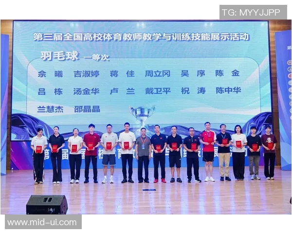 高中体育与健康课程标准试题分析与教学策略探讨